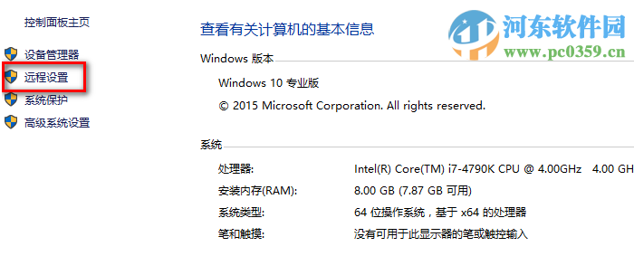 win10系統下如何檢查未安裝的硬件驅動?