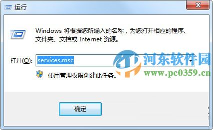 win7系統(tǒng)下mscorsvw.exe進程是什么？怎么禁用mscorsvw.exe進程