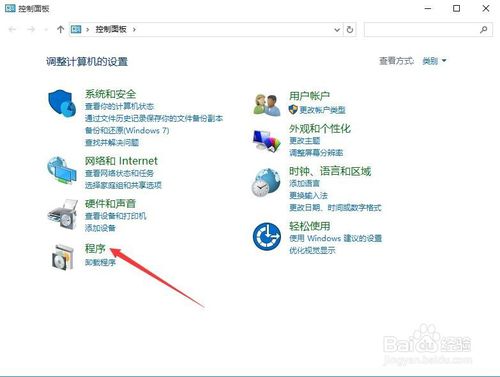 win10系統(tǒng)下將IE11設(shè)置為默認瀏覽器的方法