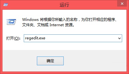 解決win8無(wú)法全屏運(yùn)行穿越火線(xiàn)的方法