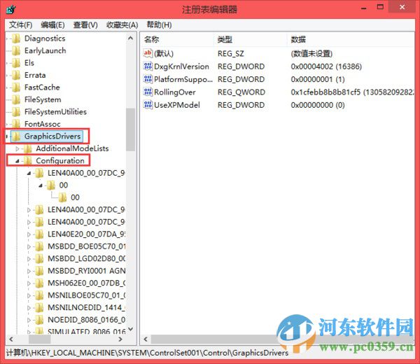 解決win8無(wú)法全屏運(yùn)行穿越火線(xiàn)的方法