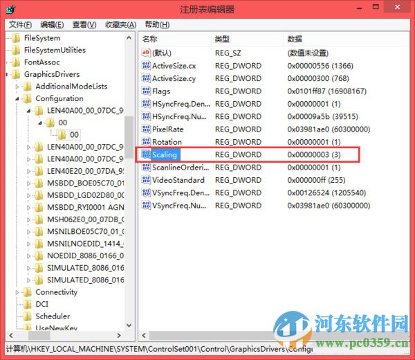 解決win8無(wú)法全屏運(yùn)行穿越火線(xiàn)的方法