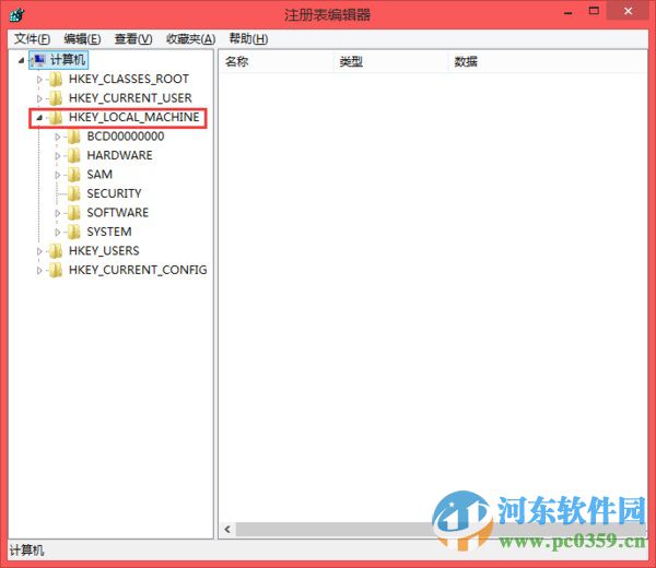 解決win8無(wú)法全屏運(yùn)行穿越火線(xiàn)的方法