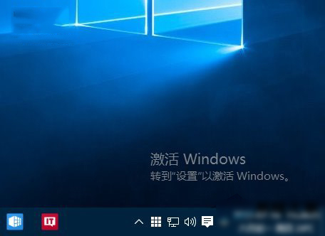 通過(guò)win10桌面水印判斷系統(tǒng)是盜版或正版的方法