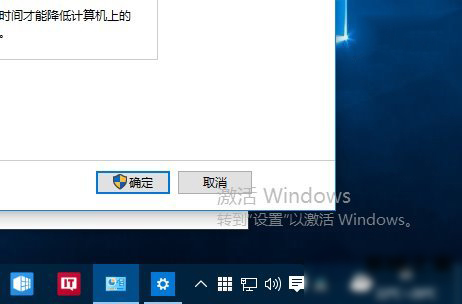 通過(guò)win10桌面水印判斷系統(tǒng)是盜版或正版的方法