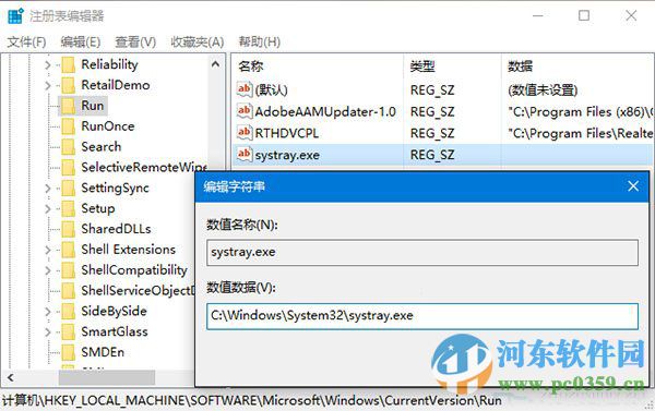 win10系統(tǒng)音量圖標(biāo)灰色無法調(diào)節(jié)的解決方法