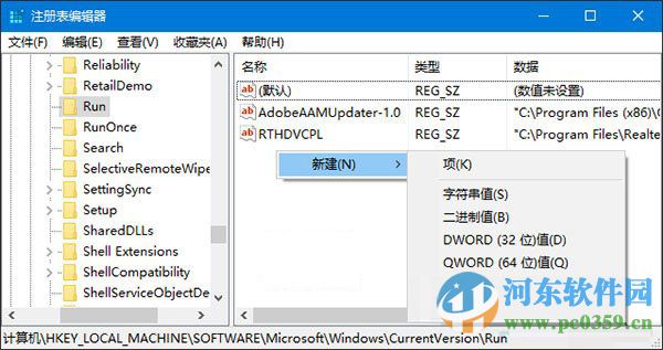win10系統(tǒng)音量圖標(biāo)灰色無法調(diào)節(jié)的解決方法