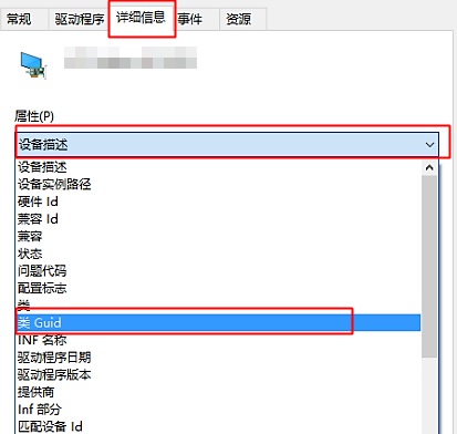 win10系統(tǒng)疑難解答怎么禁止顯卡驅動更新?