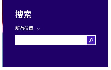 win8開機密碼怎么取消？取消win8開機密碼的圖文教程
