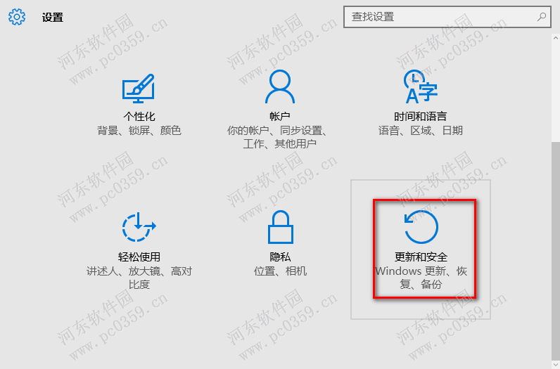 win10手動更新系統(tǒng)補(bǔ)丁的方法