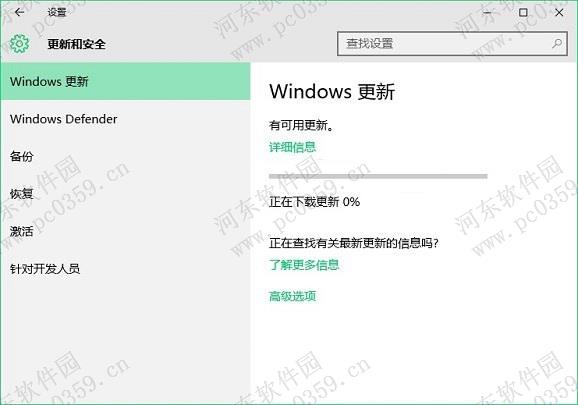 win10手動更新系統(tǒng)補(bǔ)丁的方法