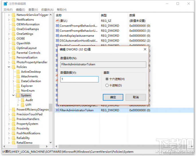 Win10如何提升高到權限？Win10提升高到權限方法