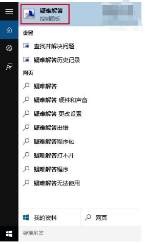 win10商店不能下載應(yīng)用程序怎么辦?解決win10商店無法下載應(yīng)用的方法
