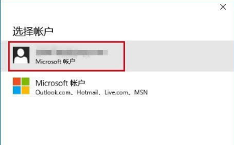 win10商店不能下載應(yīng)用程序怎么辦?解決win10商店無法下載應(yīng)用的方法