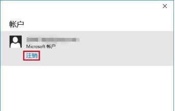 win10商店不能下載應(yīng)用程序怎么辦?解決win10商店無法下載應(yīng)用的方法