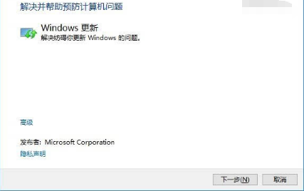 win10商店不能下載應(yīng)用程序怎么辦?解決win10商店無法下載應(yīng)用的方法