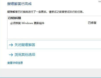 win10商店不能下載應(yīng)用程序怎么辦?解決win10商店無法下載應(yīng)用的方法
