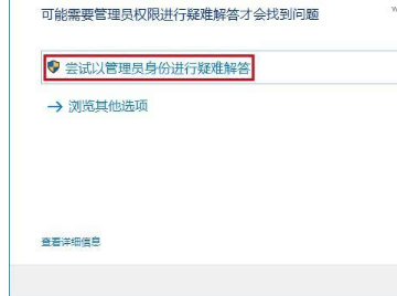 win10商店不能下載應(yīng)用程序怎么辦?解決win10商店無法下載應(yīng)用的方法