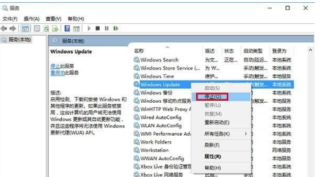 win10商店不能下載應(yīng)用程序怎么辦?解決win10商店無法下載應(yīng)用的方法