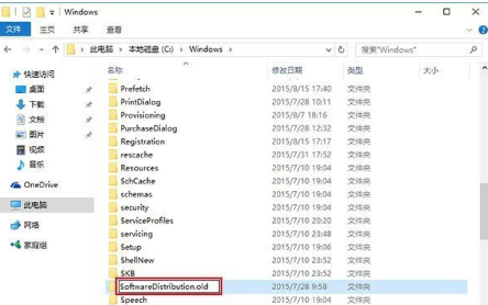 win10商店不能下載應(yīng)用程序怎么辦?解決win10商店無法下載應(yīng)用的方法