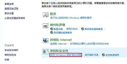 win10商店不能下載應(yīng)用程序怎么辦?解決win10商店無法下載應(yīng)用的方法