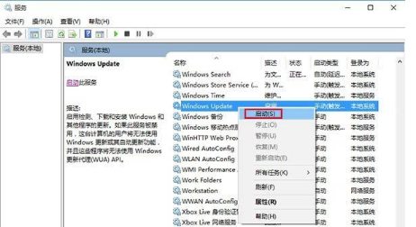 win10商店不能下載應(yīng)用程序怎么辦?解決win10商店無法下載應(yīng)用的方法