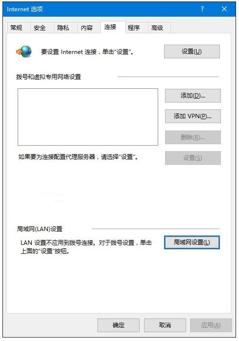 三種解決win10IE瀏覽器無(wú)法正常使用的方法