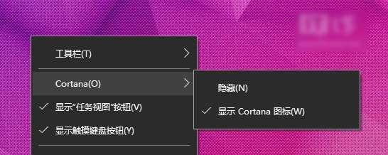 win10系統(tǒng)小娜無法顯示在任務(wù)欄中的解決方法