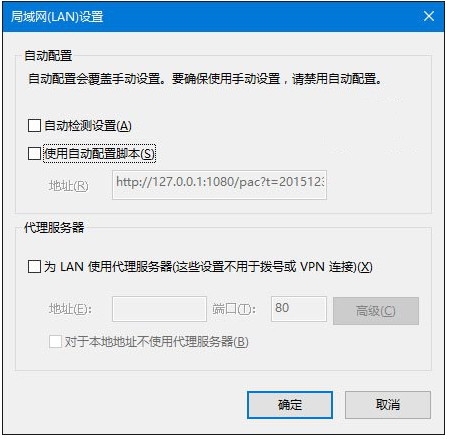 三種解決win10IE瀏覽器無(wú)法正常使用的方法