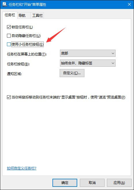 win10系統(tǒng)小娜無法顯示在任務(wù)欄中的解決方法