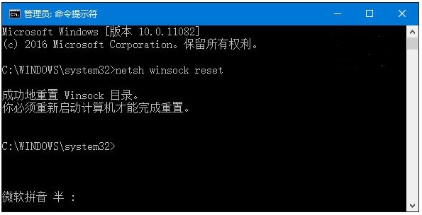 三種解決win10IE瀏覽器無(wú)法正常使用的方法