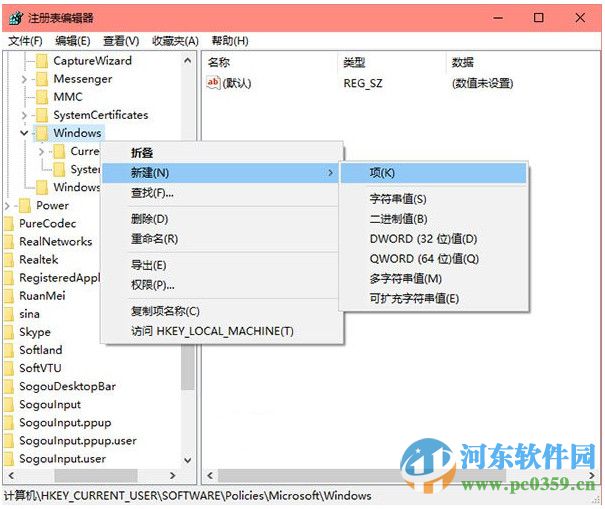 win10操作中心怎么關閉？關閉win10操作中心的方法