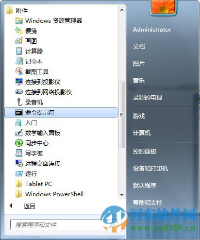 win7系統任務管理器中任務進程選項不見了怎么辦？