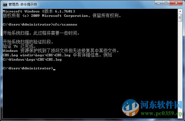 win7系統任務管理器中任務進程選項不見了怎么辦？
