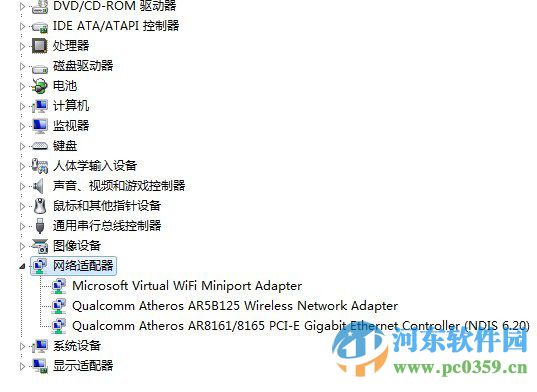 win10設(shè)備管理器中無法找到網(wǎng)絡(luò)適配器怎么辦