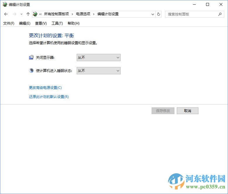 win10風扇聲音大怎么解決？調整win10風扇轉速的方法