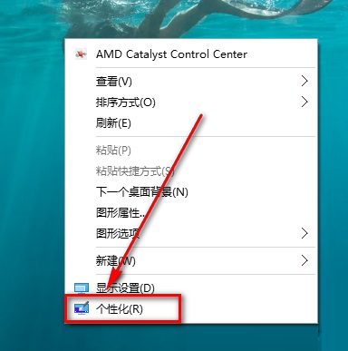 Win10系統(tǒng)如何開啟Aero透明效果?Win10任務(wù)欄啟用透明效果的方法