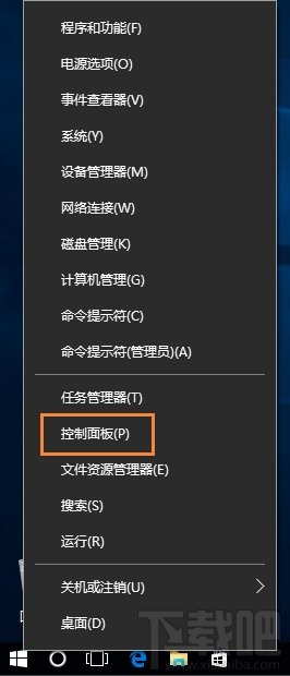 Win10筆記本電腦系統(tǒng)語音通話麥克風有雜音怎么解決