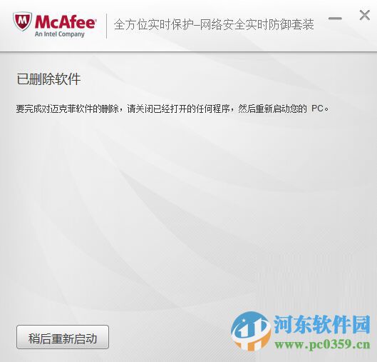 筆記本預裝的Win10系統(tǒng)很卡的解決方法