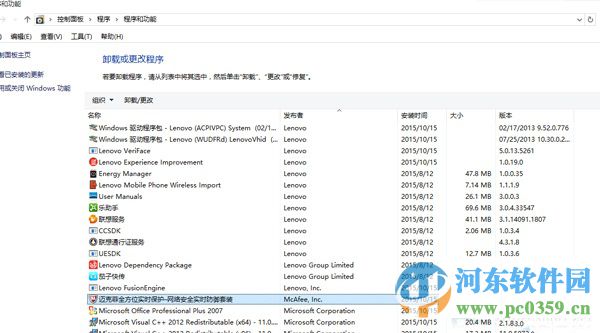 筆記本預裝的Win10系統(tǒng)很卡的解決方法