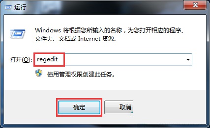 如何清理win7任務欄圖標？清理win7任務欄圖標的操作方法