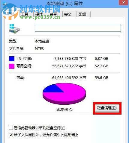 win8無法進入休眠狀態(tài)并提示“不支持該請求”的問題原因和解決方法