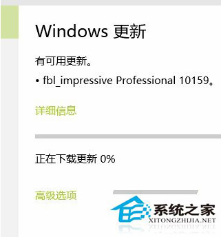 Win10更新系統(tǒng)卡在0%不動(dòng)怎么辦?