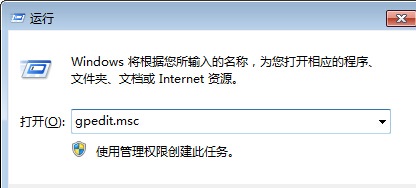 win7系統(tǒng)加快關(guān)機(jī)響應(yīng)速度的操作方法