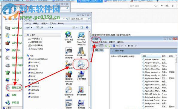 win7系統(tǒng)下如何關(guān)閉空閑的服務(wù)進(jìn)程?