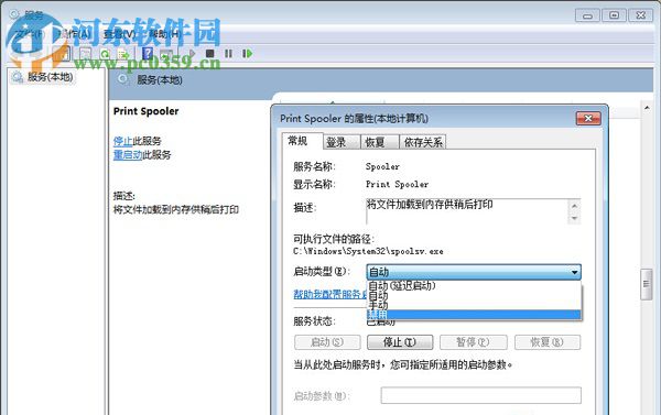 win7系統(tǒng)下如何關(guān)閉空閑的服務(wù)進(jìn)程?