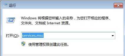win7系統(tǒng)下如何關(guān)閉空閑的服務(wù)進(jìn)程?
