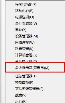 解決win8升級(jí)win8.1后無(wú)法打開網(wǎng)頁(yè)的方法