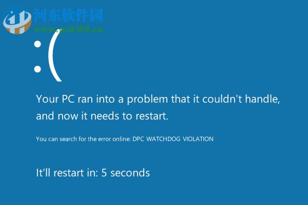 Win10系統(tǒng)出現藍屏0x00000133代碼的解決辦法