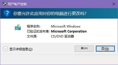 Win10更新Realtek HD Audio驅(qū)動失敗怎么辦？